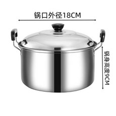 不鏽鋼加厚湯鍋煮麪鍋帶蓋家用大容量燒水鍋煲湯電磁爐煤氣竈通用, 1個, 【18CM帶蓋加厚】可裝約3斤水, 防燙電木不鏽鋼湯鍋