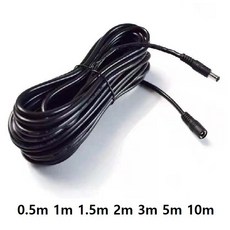 DC5.5 연장 케이블 전원 50Cm 1m 1.5m 3m 5m 10m CCTV 홈캠 DC연장 암/수, 1개