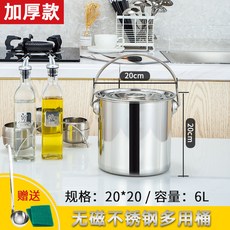 不鏽鋼圓桶粥桶幼兒園飯桶湯桶帶蓋提手加厚桶，25*25/12L容量, 1個, 加厚帶蓋20*20 提桶