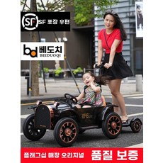 부모탑승 어린이 전동 자동차 2인탑승 전동차, 1개, J. 정품 품질 보증