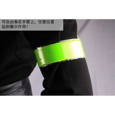 mamabao 自行車反光條束褲帶 單車綁腿帶 腳踏車反光束褲帶 高能見度安全反光