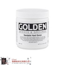 GOLDEN 硬砂質石膏底劑, 1個, 946 ml