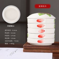 五層陶瓷調色盤 帶蓋白瓷美術調色盤 學生專用調色碟 初學者仿瓷顏料盤, 新品(濯清燒) 富貴牡丹, 1個