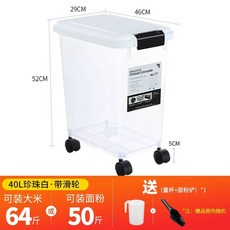 이동식 밀가루통 업소용 투명 중형 대용량 통, 1개, J. 휠흰색량 삽측정 컵 60 Catties M50 C