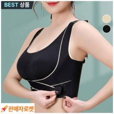 에르베뉴 노와이어 처진가슴브라 보정브라 심리스브라 교정브라 리프팅브라