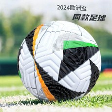 YYTY 5號PU足球 比賽級足球, 1個, 歐洲盃