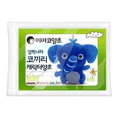 TNB 이야코 깜찍나라 양초 CRM-EY-CANDLE, 코끼리, 1개