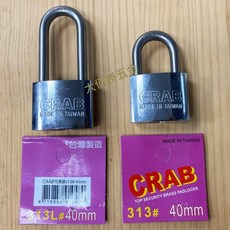 (含稅)台灣製造 CRAB 白鐵鎖頭 半圓 冷凍鎖 30mm 40mm 50mm 同號鎖 不鏽鋼鎖 半圓鎖 長鈎白鐵掛鎖, CRAB 短鈎不銹鋼鎖頭 30mm,亂號, 1個