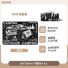 加厚鋁膜雙面防潑水熱帶森林野餐墊 便攜露營地墊, 特厚鋁膜雙面防潑水黑露營 - 150*200CM