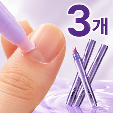 큐티크 리무버 손톱 표면을 매끈하고 반짝이게! 큐티클 제거 큐티클 연화제 큐티클 제거 리무버 세라믹 포켓 큐티클 리무버, 3개, 1.5g