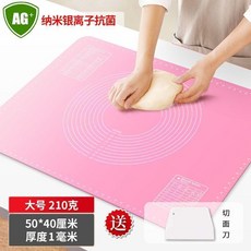 德國硅膠揉麵墊 加厚和麵墊 廚房烘焙擀麵墊 案闆防滑, 1個, 玫粉 0異味 防滑 ,中號210剋 50X40 贈麵刀