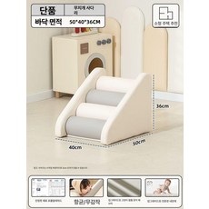 정글짐 미끄럼틀 실내 쿠션 매트 놀이 아이방 꾸미기 미끄럼틀, 1개, 단품 무지개 사다리