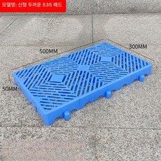 현관 욕실 바닥 화장실 60 30 보드 10cm 발판 벽타일 포세린타일 두꺼운 플라스틱, 1개, 신형 535 500x300x50mm A