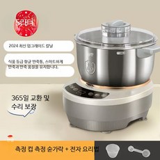 가정용 자동 반죽기 밀가루빵 제빵기 발효 숙성 다기능, 5리터 스마트 모델