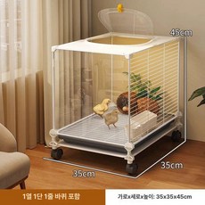 야외 닭장 거위 키우기 병아리집 메추리 사육장 철제, 1개, 단일 구획 화이트 35 x 35x45 바퀴 포함