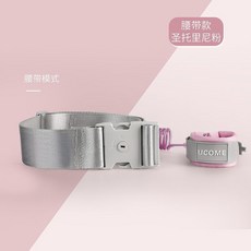 兒童防走失帶牽引繩寶寶防走丟手環小孩安全腰帶鎖母子溜娃神器, 1個, 单腰带款粉色-自发光:2.5米