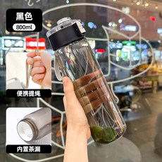 透明水杯 耐高溫塑料杯 戶外便攜 簡約設計 帶濾網 大容量 夏季適用 輕量化 直飲杯 防漏密封+黑色+800ML, 1個, 1L, 黑色:800ML