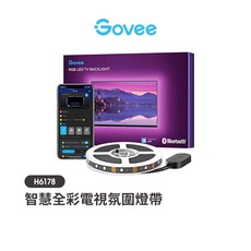 Govee 電視燈帶 40吋-60吋 (H6178), 1個