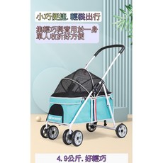 寵物推車 魔術大空間 三色可選 輕鬆收折 耐磨布料 拉桿包 寵物提袋 外出籠 拉桿箱 三輪推車, 黑色,不加雨罩, 1個