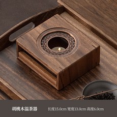 胡桃木溫茶器日式圍爐煮茶功夫茶具家用蠟燭溫茶爐白茶普洱溫茶器茶具組辦公室茶盤茶壺茶杯泡茶器茶具套裝茶文化, 胡桃木溫茶器, 1個