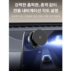 독일기술 접이식 360도 회전 초강력 진공 자석 차량용 거치대, T28, (1개)블랙*8+(1개)화이트*8