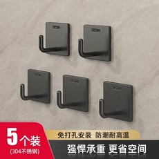 EREM 臺灣出貨 304不銹鋼掛鈎粘膠強力承重免打孔衛生間廚房門後壁掛式毛巾粘鈎, 【雅黑】方形掛鉤 5個裝掉落包賠！, 1個