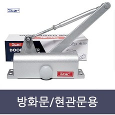 스타 도어클로저 현관문 도어체크 문자동닫힘 내화방지, 스타도어클로저 L자 기본형, 1개