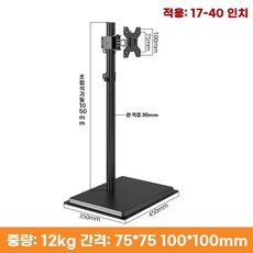 모니터 수직 거치대 모니터암 컴퓨터 높이조절 브라켓 책상 자유리프팅 상하 지지대 30cm