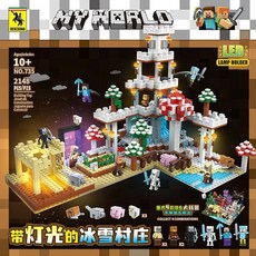 RenZaima 我的世界 豪華暗影城森林村莊積木 附燈光 2106顆粒 10+歲, 1個, 豪華冰雪村莊 完整版   2148顆粒, 2148顆粒