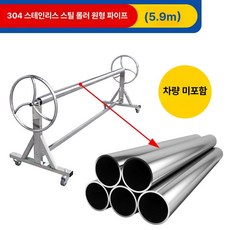 수영 저항밴드 평영 팔동작 트레이닝 피트니스 스트레칭 코드, 길이 6m 스테인리스 튜브 롤러 미포함, 1개, 1g