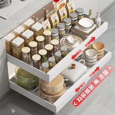 피노블릭 무타공 폭조절 슬라이딩 수납 주방 선반, 01-화이트