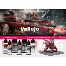【OP黑曜協議】Vallejo + Obsidian Protocol RDL 無人機模型漆套裝, 1個