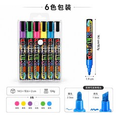 48色液体粉笔易擦水溶性粉笔diy可擦玻璃笔LED灯板绘画荧光笔, 1個裝, 6支彩色灯板笔:如图