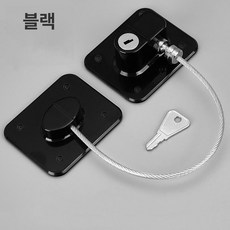 루미브릿지 여닫이창문스토퍼 샷시 창틀 방지, 1개, 키 블랙 1개