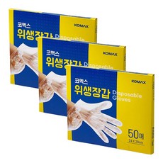 코멕스 위생용품 위생장갑(240X280mm) 50매 X 3개, 50개입