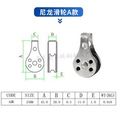 4 조각 해양 링 블록 풀리 일반 스테인레스 로프 걸쇠 요트 러너 시브 나일론 회전 스틸 316 단일 고하중, Type A