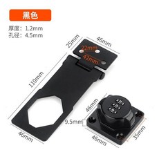 桃園出貨 櫃子雙開門門鎖 鋅合金密碼鎖 免打孔對開櫃門鎖 抽屜鎖通用, 密碼款-啞黑【粘釘兩用】, 1個