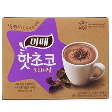동서식품 달달한 핫초코 미떼 간식용 코코아가루 10개입, 30g, 1, 10