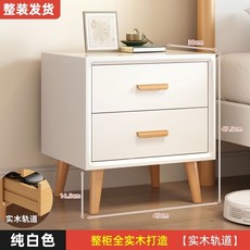 實木床頭櫃：簡約現代臥室床邊收納櫃，小戶型置物首選, A-01【YPL】白色款, 1個