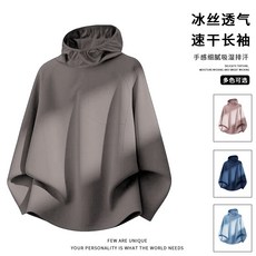 网球服T恤速乾t卹速乾衣男男冰絲短袖男式純棉美式夏季寬鬆老錢風男裝白色男士襯衫情侶薄款防曬衣輕奢潮流上衣男生夏日休閒穿搭涼感短袖舒適透氣81667T恤