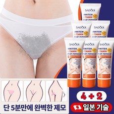 일본 1/1+1 여성 제모왁싱크림 브라질리언 왁싱크림 제모제 셀프 왁싱 겨드랑이 y존 제모크림 효과보장, 6개, 60g