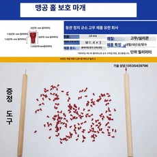 인조 결혼식 플라스틱 꽃꽂이 홈 파티 꽃받침 용기 인공, M1.4X3(레드)(수량 100 개)