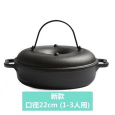 小山 鑄鐵多功能烤鍋 28cm, 1個, 新款22cm煙道設計隔絕燃氣