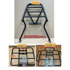 萬華架架架 機車外送架 後架 三邊框 熊貓外送架 漢堡架 三陽 活力 GT JET 全新迪爵 DRG, 三陽 新迪爵/瘦迪/GTEVO,無邊框(外徑53*43)