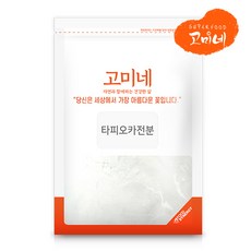 타피오카전분, 2개, 500g