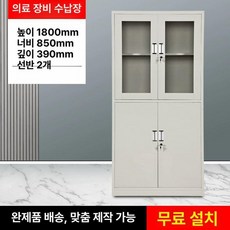 철제 회사 락커 학교 사물함 대형 수납장 파일 진열장, 1.4mm, 동일 크기 장비 파일 캐비닛