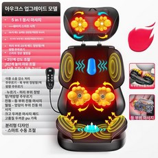 접이식 안마 의자 가정용 전신 간이 사무실 마사지, 아오지스 블랙 36헤드 2단계 2단계, 기본 모델명/품번