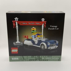 레고 빈티지 퍼레이드 자동차 SQ40913, 1개