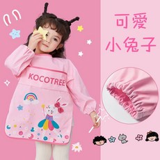 KOCOTREE 兒童防水圍兜 適用於吃飯畫畫 防污防油 SGS認證無螢光劑, 可愛小兔子,S號
