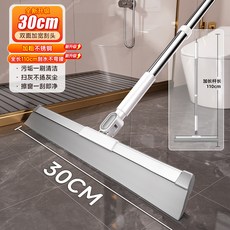 刮水拖地兩用地板家用衛生間浴室地面矽膠地刮魔術掃把刮水器, 30cm旋轉刮頭加粗不銹鋼杆:如圖所示496, 1個